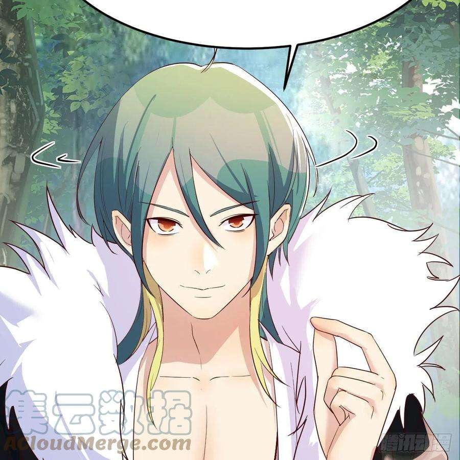 我有元婴NB症尊主亲自”治疗“