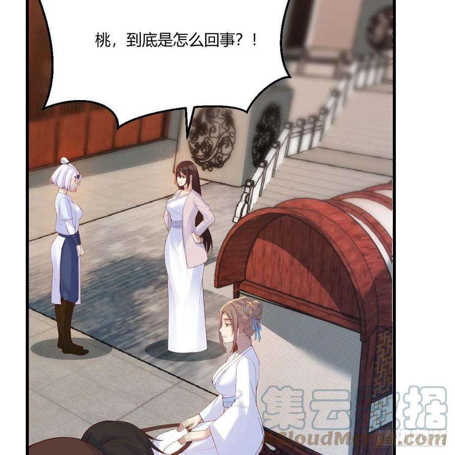 我有元婴NB症尊主亲自”治疗“