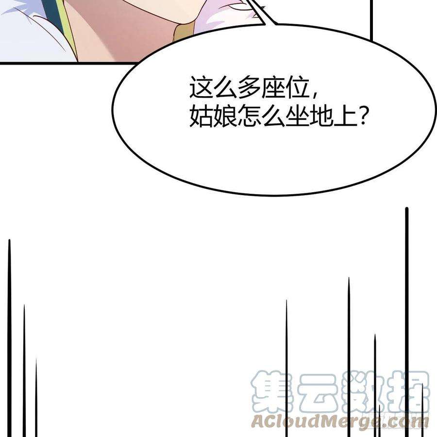 我有元婴NB症尊主亲自”治疗“