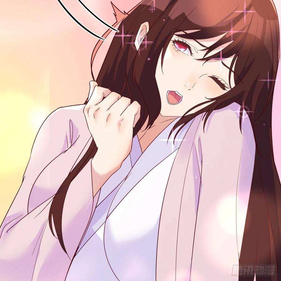 我有元婴NB症尊主亲自”治疗“