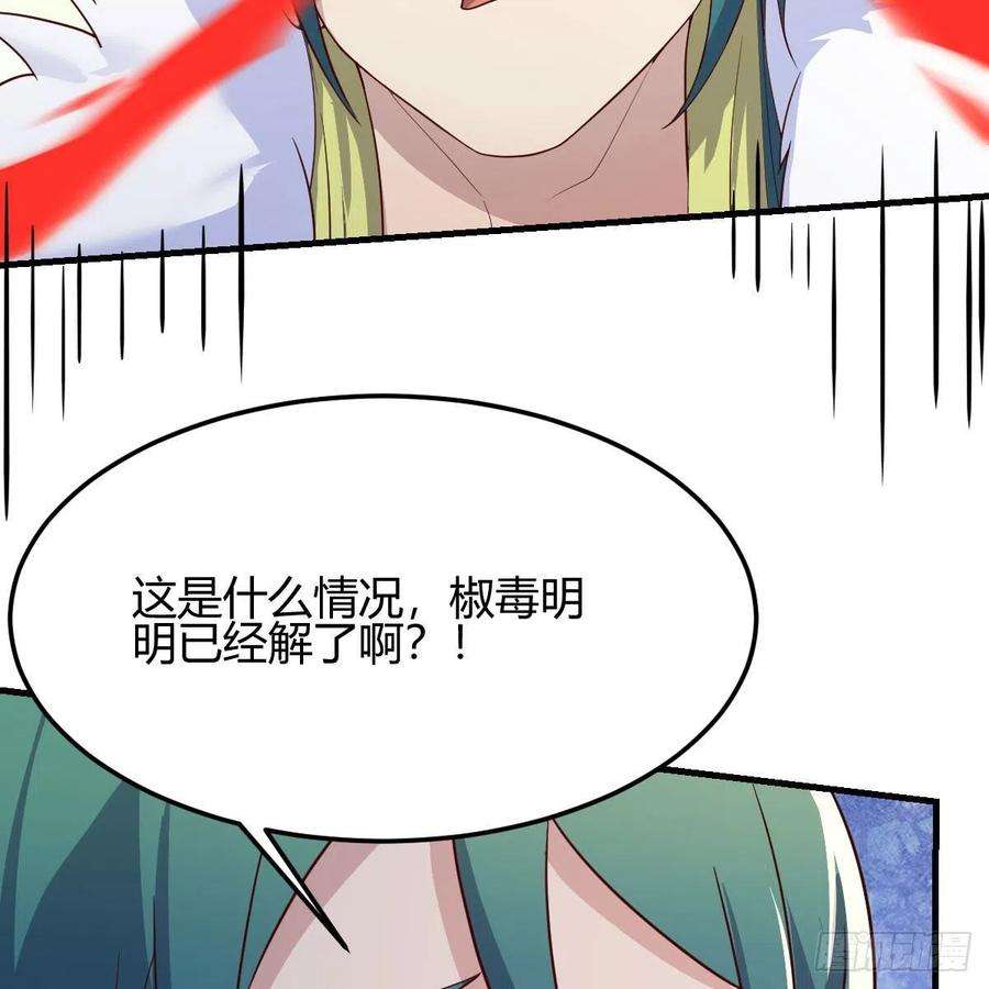 我有元婴NB症尊主亲自”治疗“