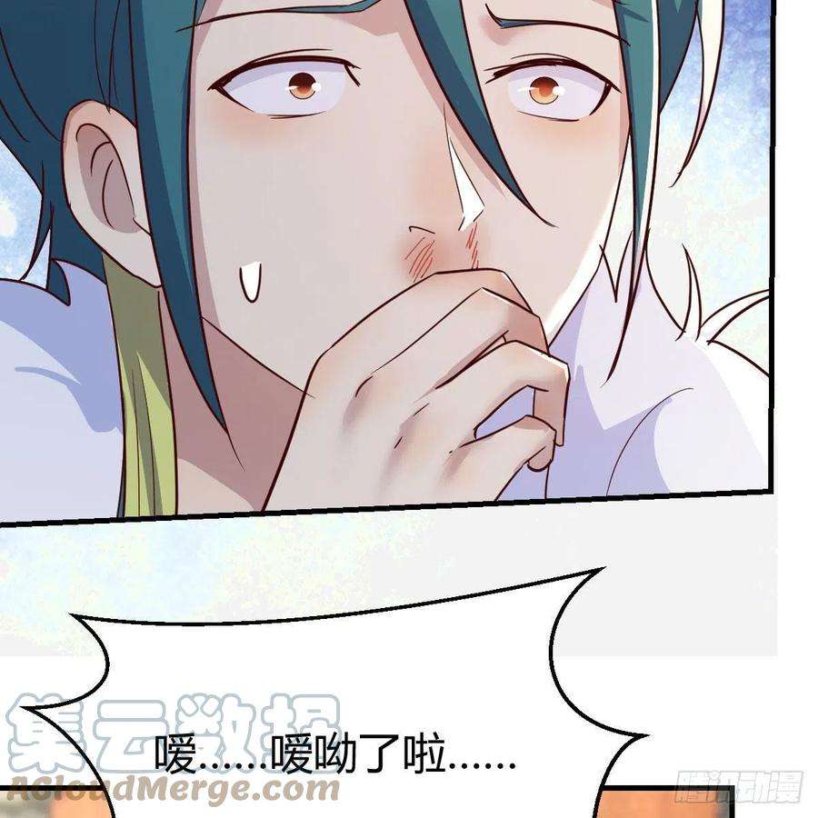 我有元婴NB症尊主亲自”治疗“