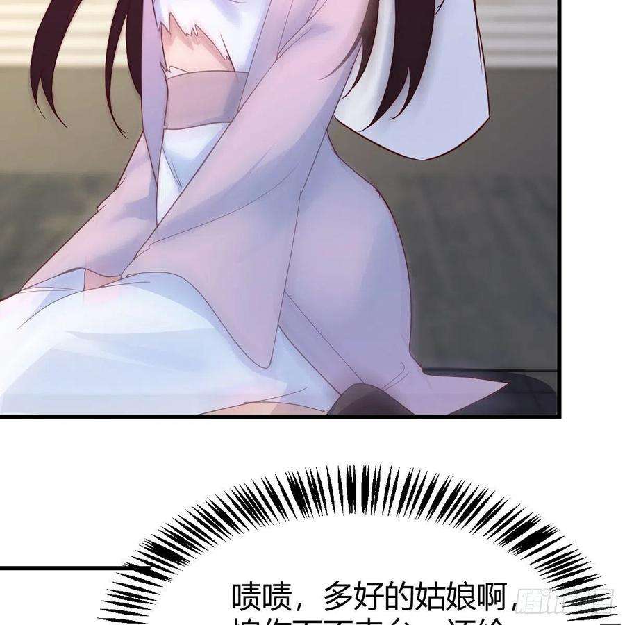 我有元婴NB症尊主亲自”治疗“