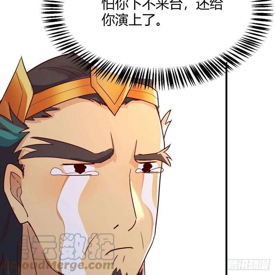 我有元婴NB症尊主亲自”治疗“