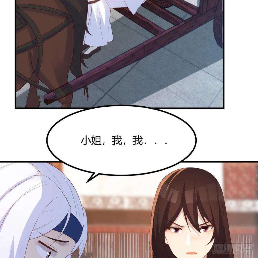 我有元婴NB症尊主亲自”治疗“