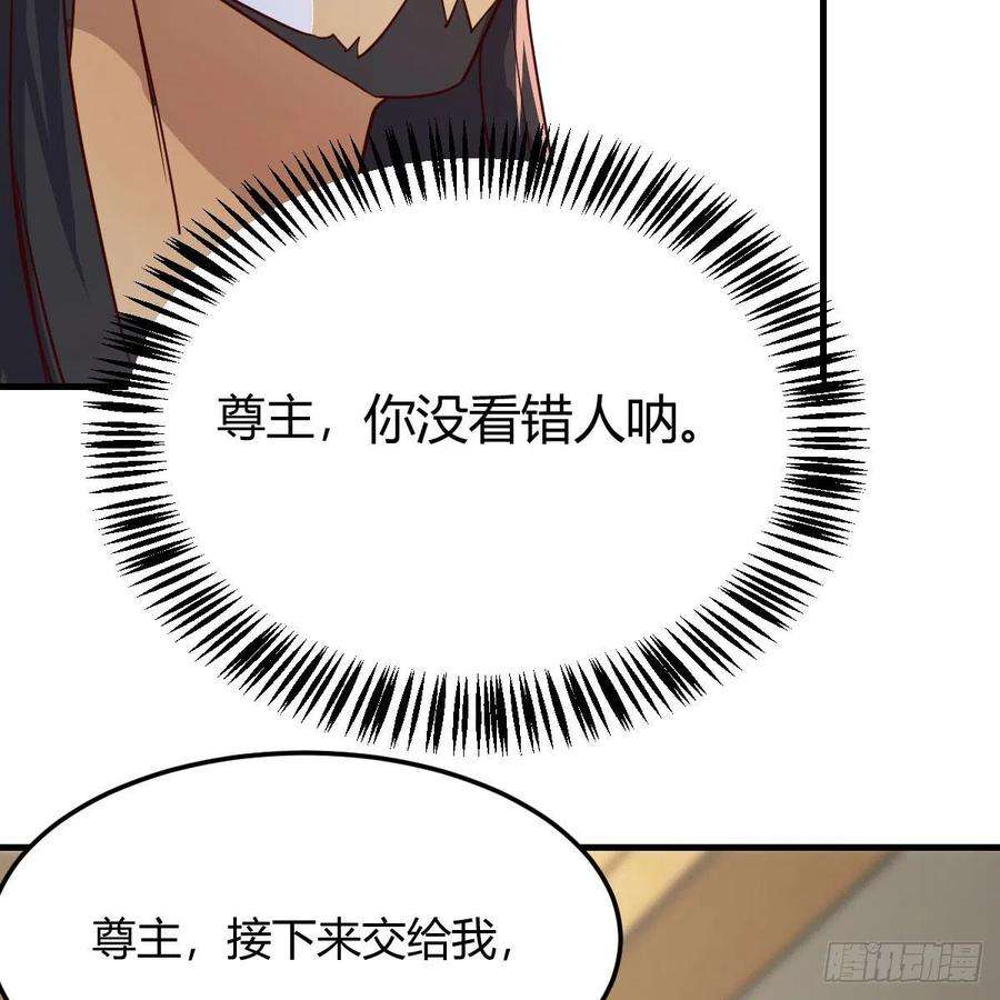 我有元婴NB症尊主亲自”治疗“