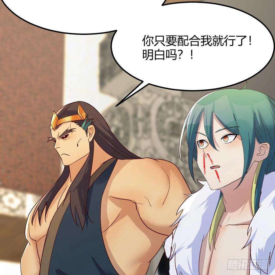 我有元婴NB症尊主亲自”治疗“