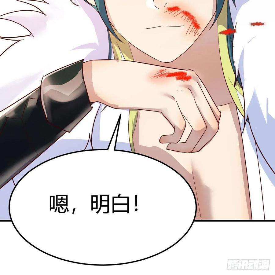 我有元婴NB症尊主亲自”治疗“