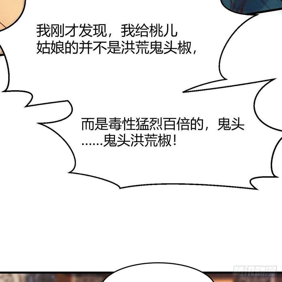 我有元婴NB症尊主亲自”治疗“