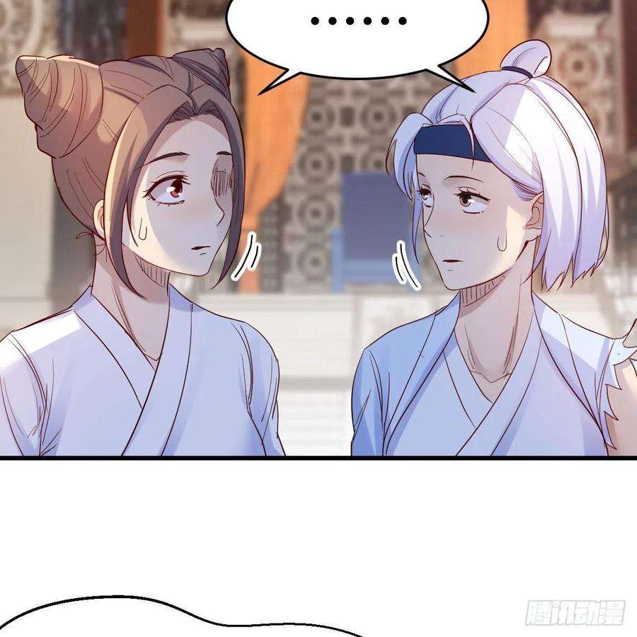 我有元婴NB症尊主亲自”治疗“