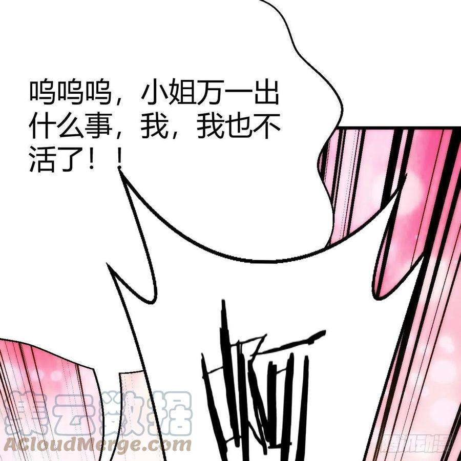 我有元婴NB症尊主亲自”治疗“