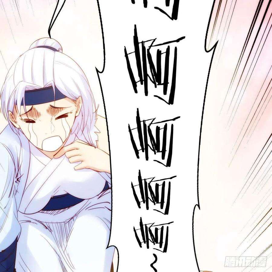 我有元婴NB症尊主亲自”治疗“