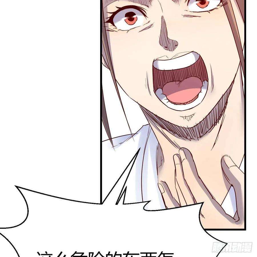 我有元婴NB症尊主亲自”治疗“