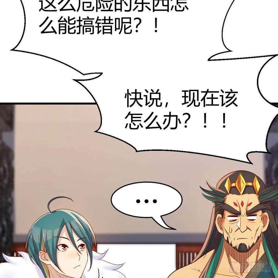 我有元婴NB症尊主亲自”治疗“