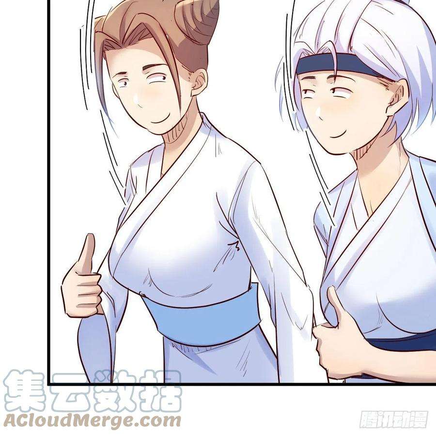 我有元婴NB症尊主亲自”治疗“