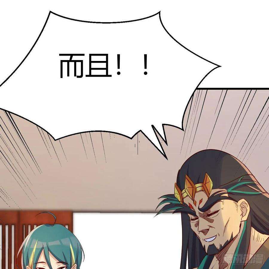 我有元婴NB症尊主亲自”治疗“