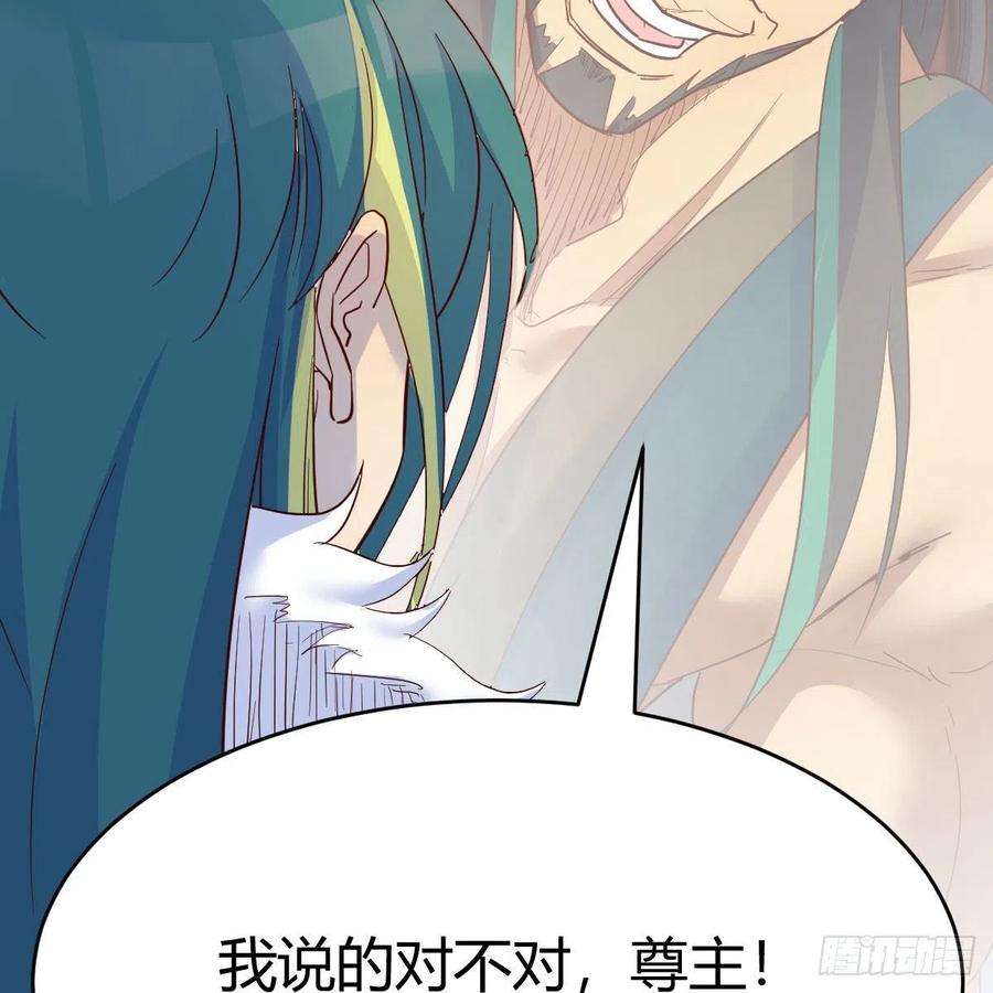 我有元婴NB症尊主亲自”治疗“