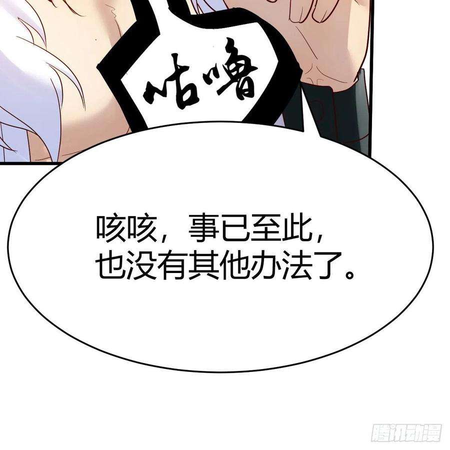 我有元婴NB症尊主亲自”治疗“