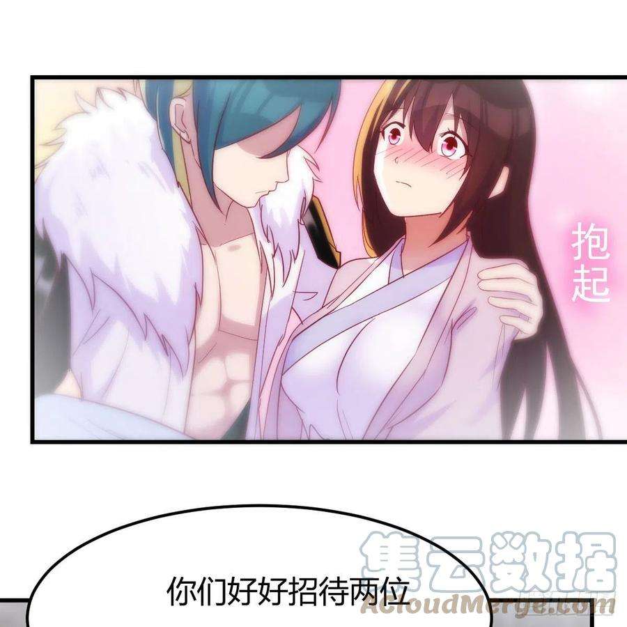 我有元婴NB症尊主亲自”治疗“