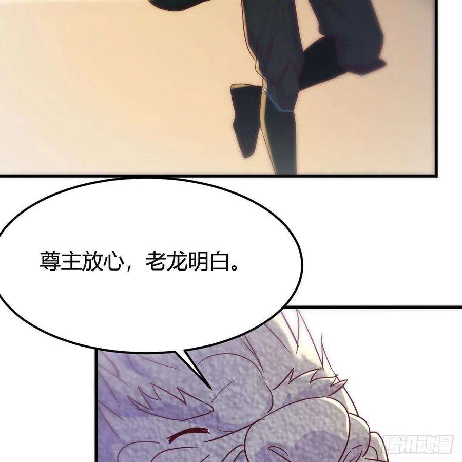 我有元婴NB症尊主亲自”治疗“