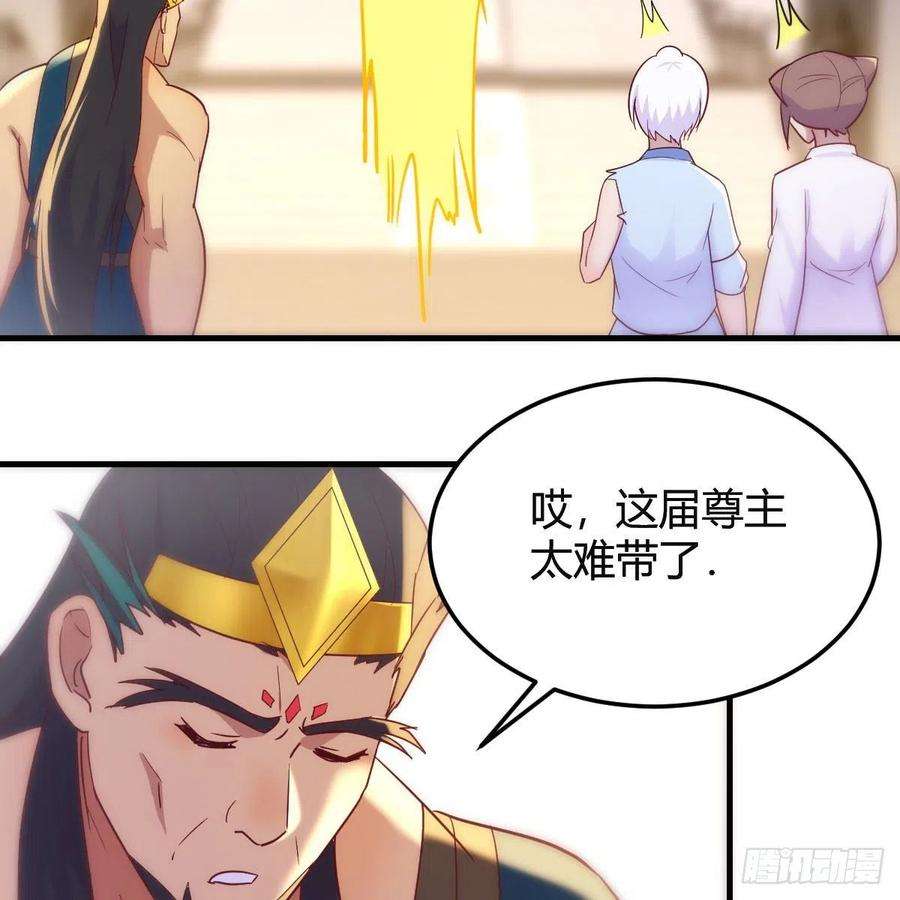 我有元婴NB症尊主亲自”治疗“