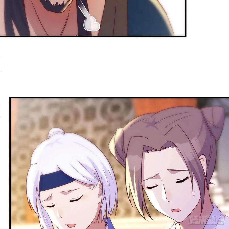 我有元婴NB症尊主亲自”治疗“