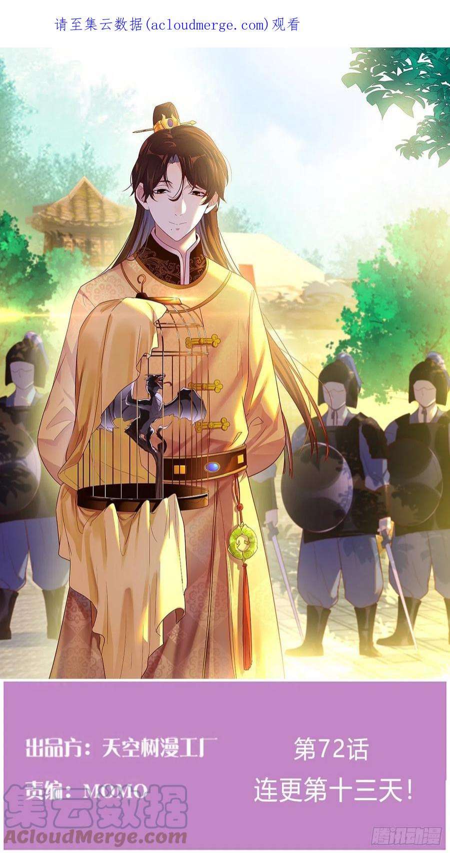 我有元婴NB症连更第十三天！