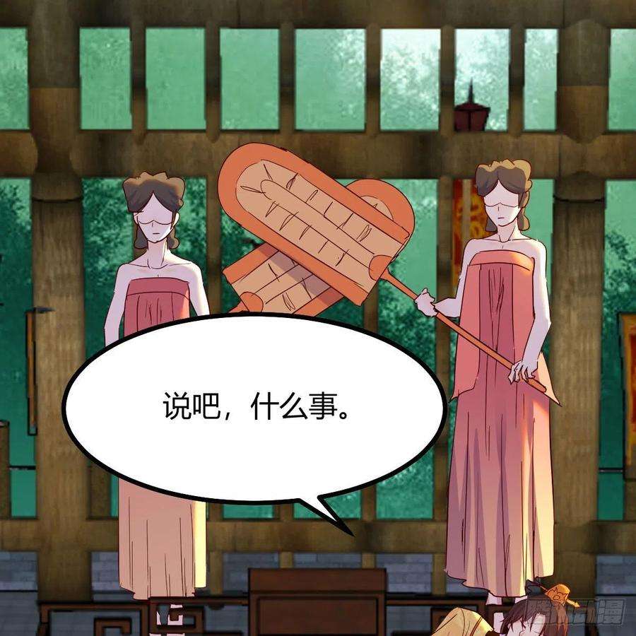 我有元婴NB症连更第十三天！