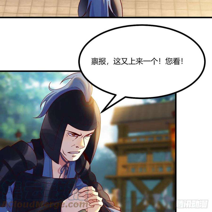 我有元婴NB症连更第十三天！