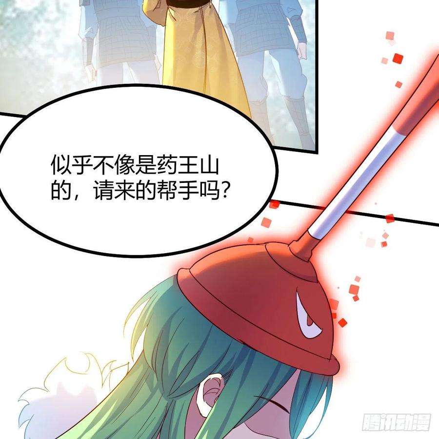 我有元婴NB症连更第十三天！