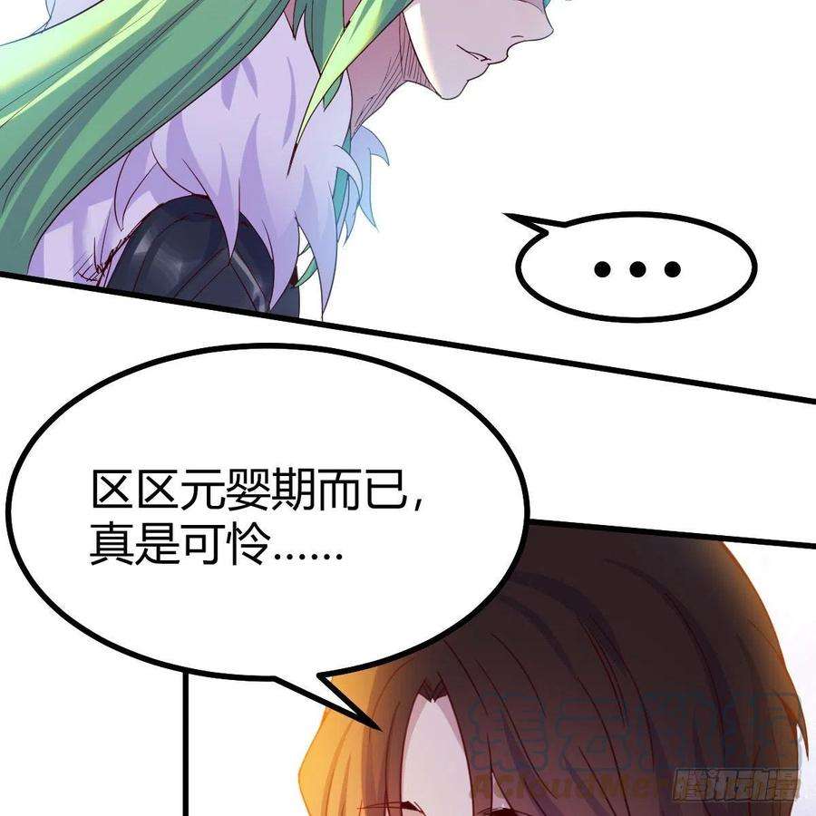 我有元婴NB症连更第十三天！