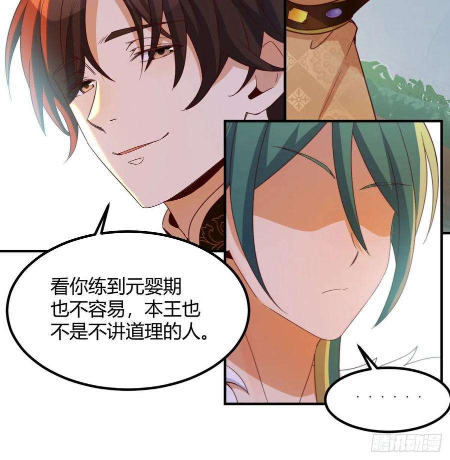 我有元婴NB症连更第十三天！