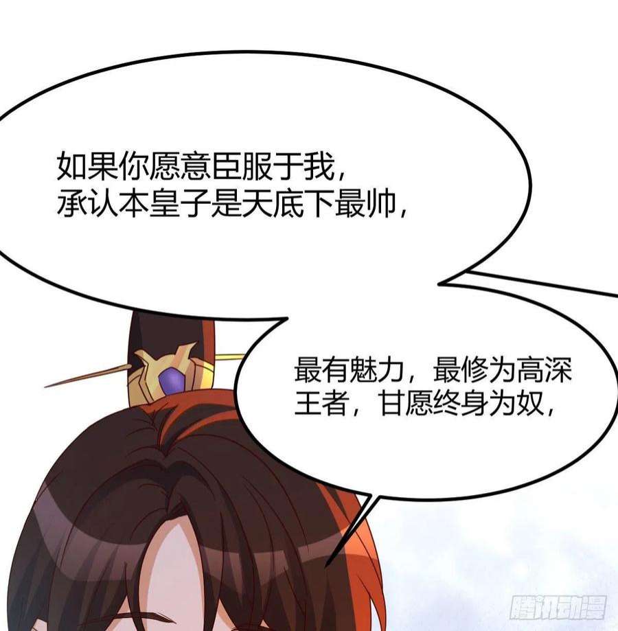 我有元婴NB症连更第十三天！