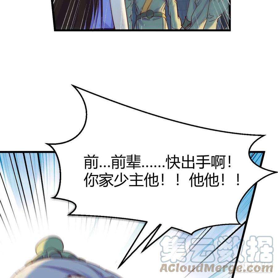 我有元婴NB症连更第十三天！