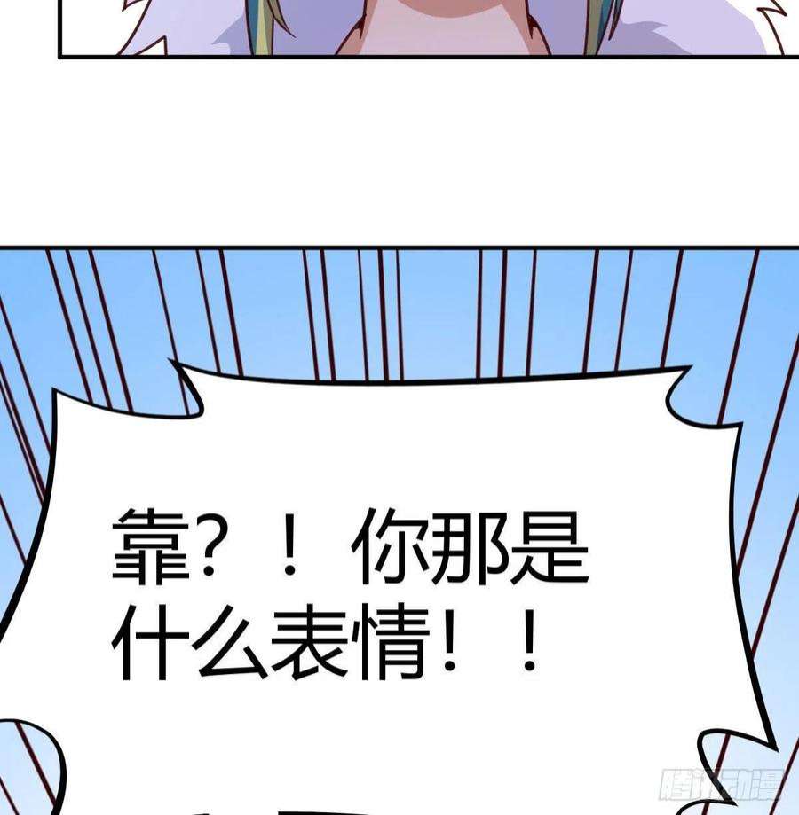 我有元婴NB症连更第十三天！