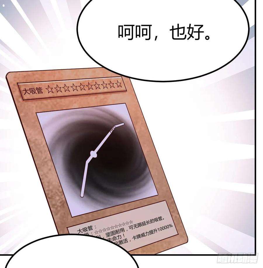 我有元婴NB症连更第十三天！