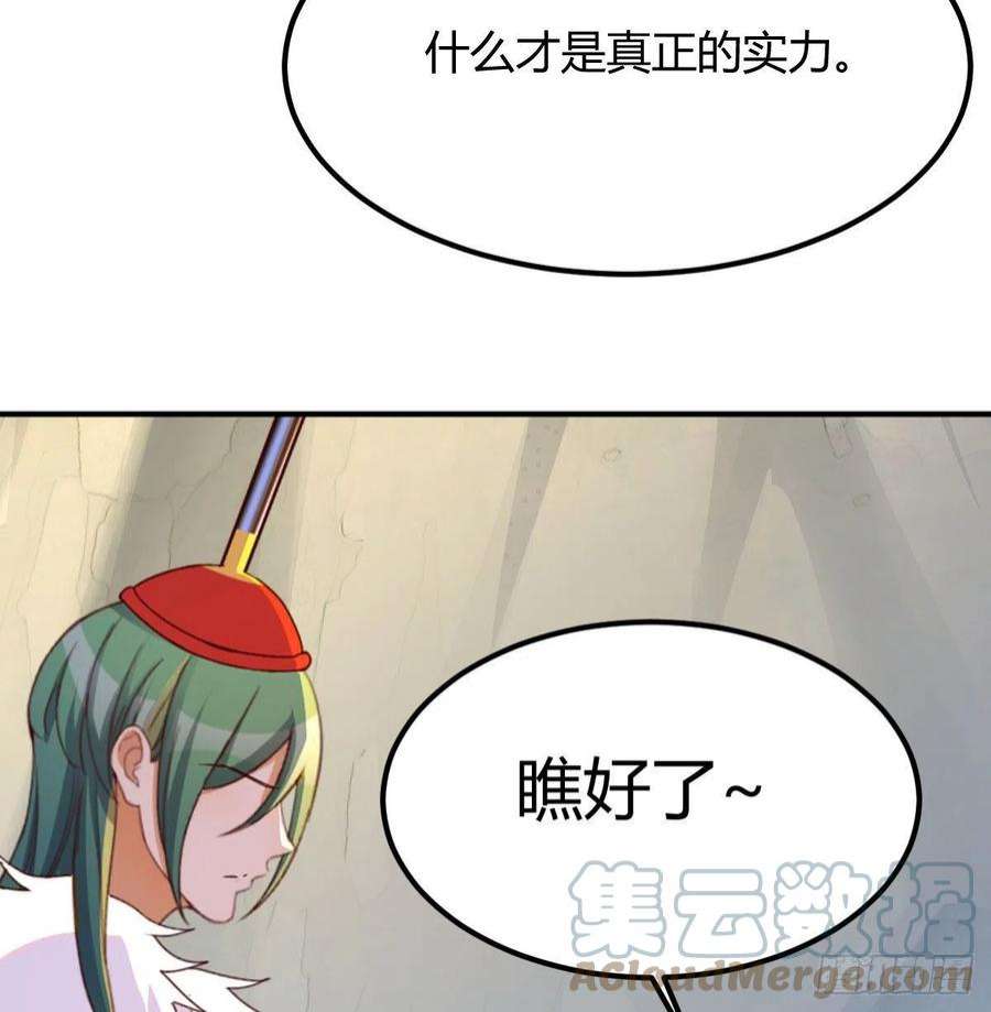 我有元婴NB症连更第十三天！