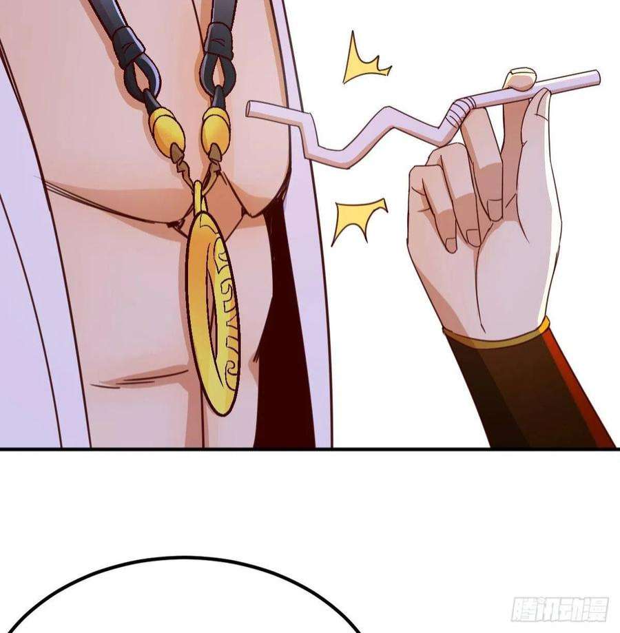 我有元婴NB症连更第十三天！