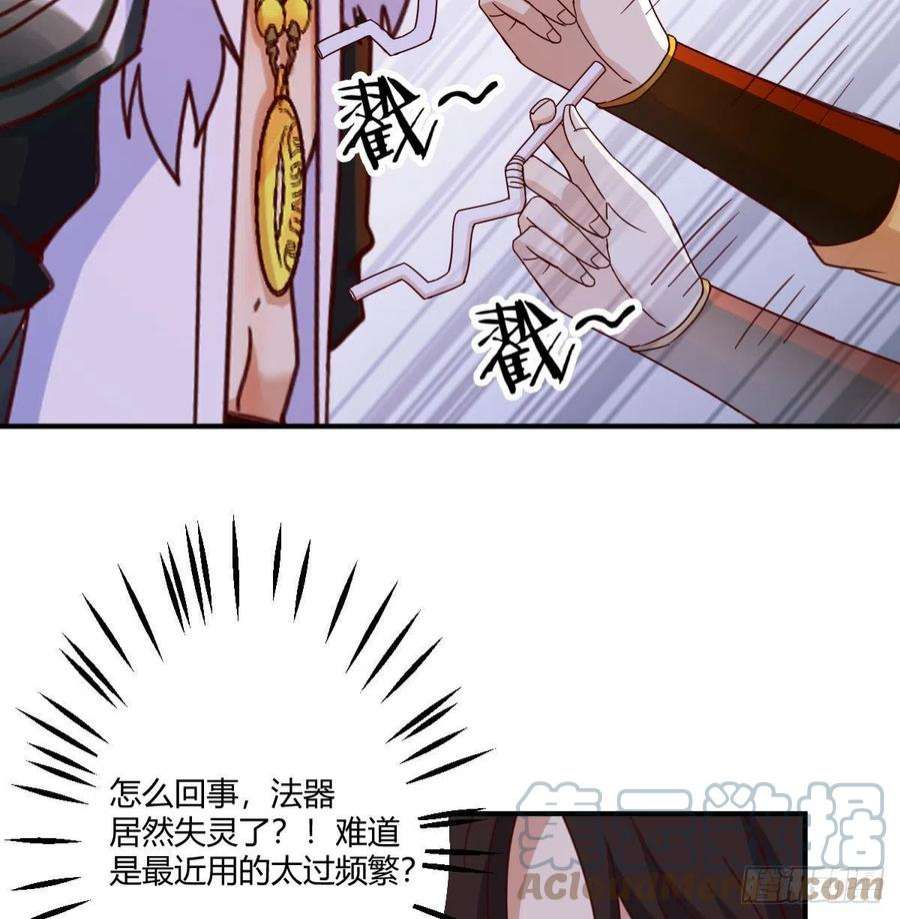 我有元婴NB症连更第十三天！