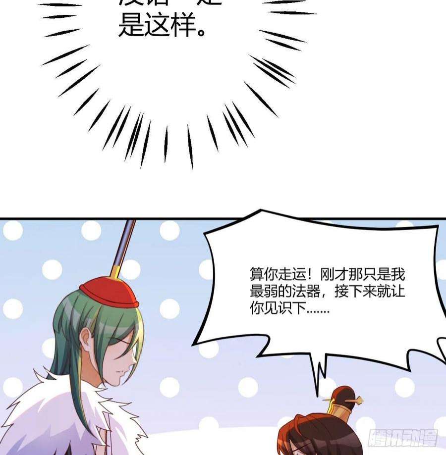 我有元婴NB症连更第十三天！