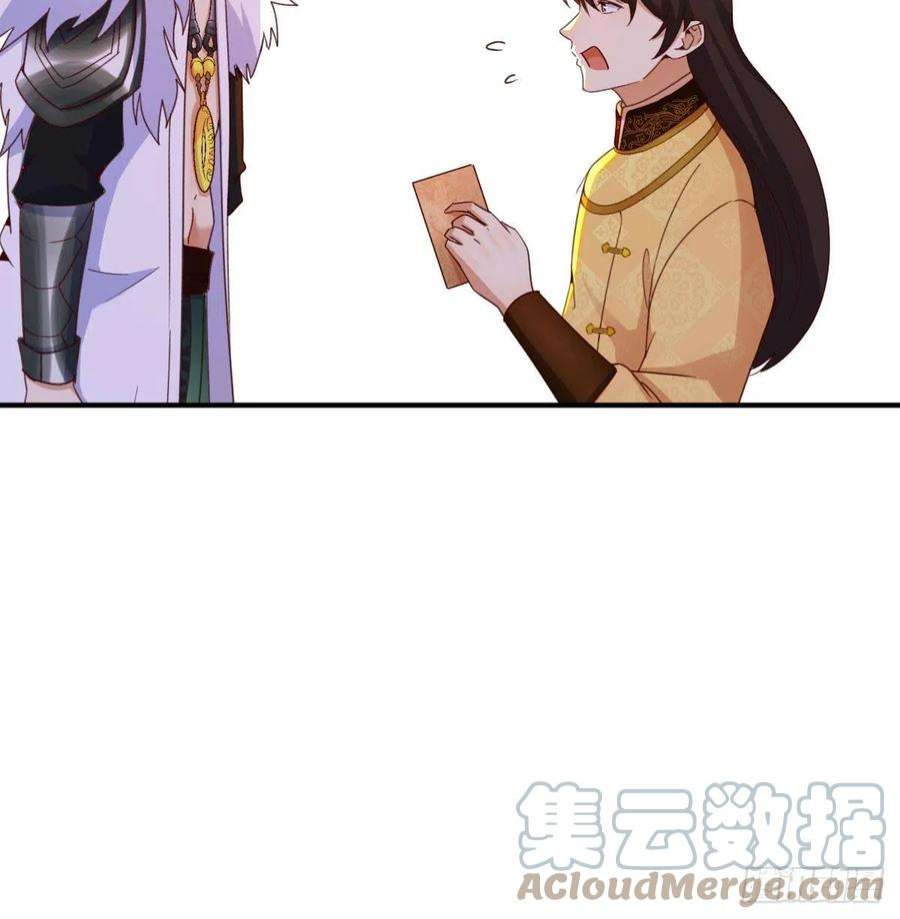 我有元婴NB症连更第十三天！