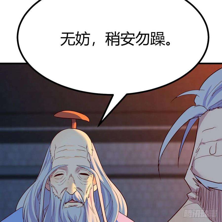 我有元婴NB症连更第十三天！