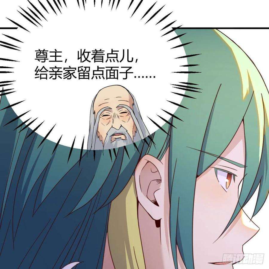 我有元婴NB症连更第十三天！