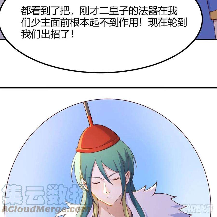 我有元婴NB症连更第十三天！