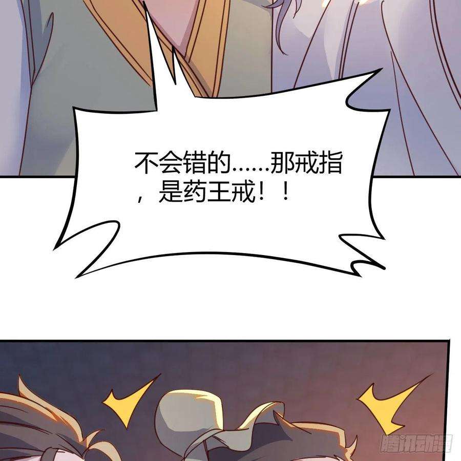 我有元婴NB症连更第十三天！