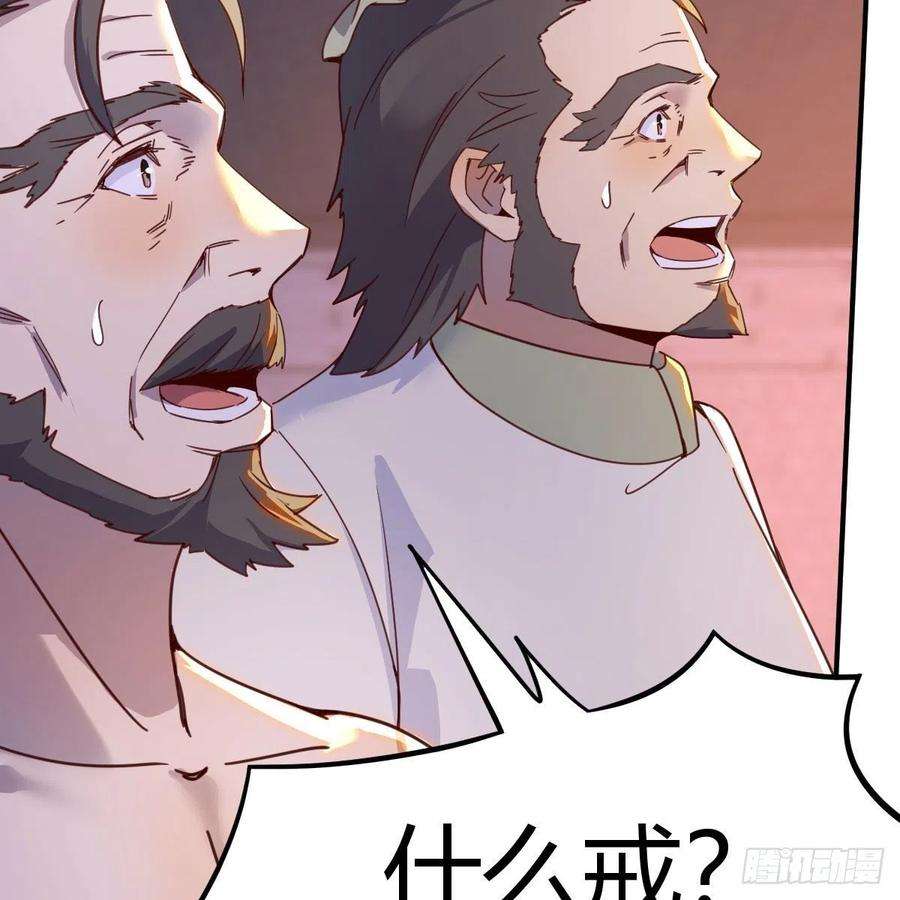 我有元婴NB症连更第十三天！