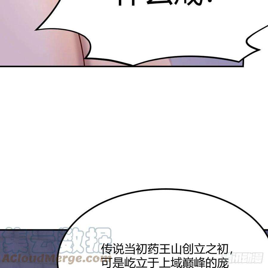 我有元婴NB症连更第十三天！