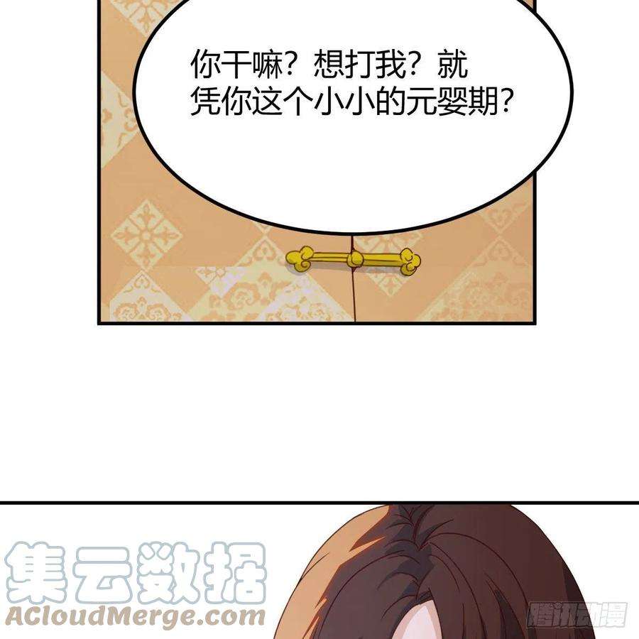 我有元婴NB症连更第十三天！