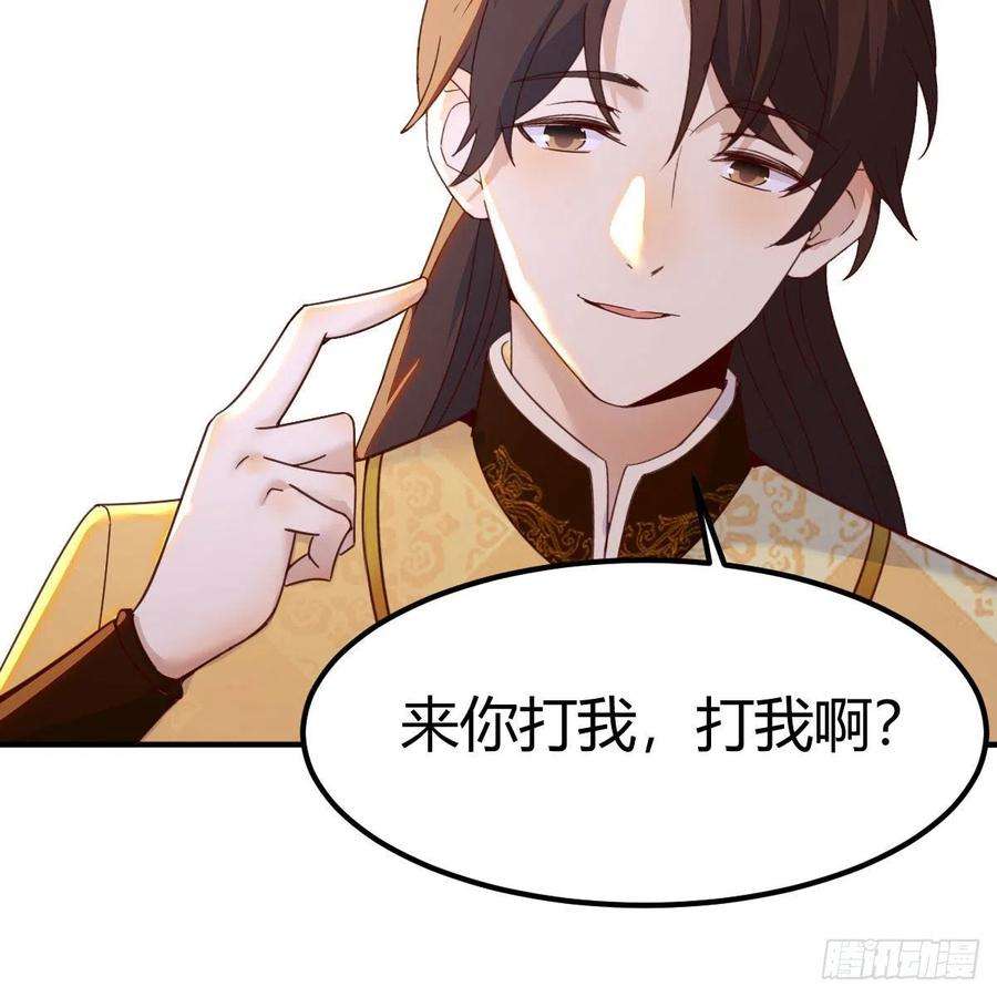 我有元婴NB症连更第十三天！