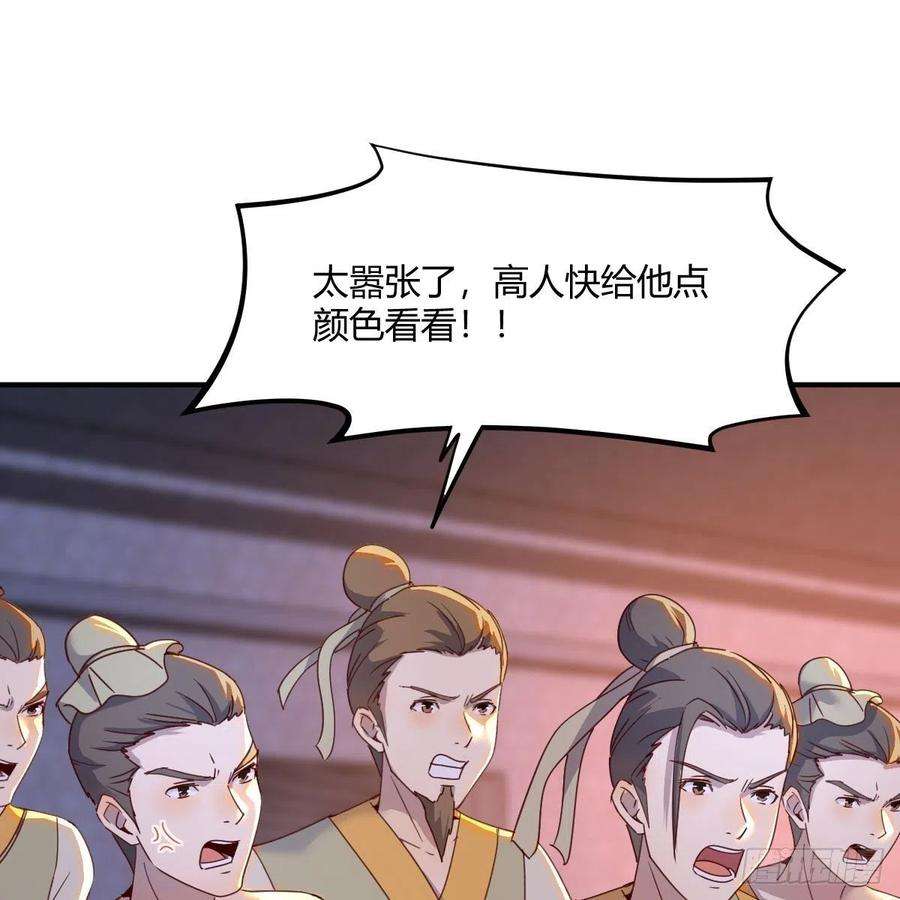 我有元婴NB症连更第十三天！